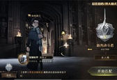 哈利波特魔法觉醒阿兹卡班怎么进 阿兹卡班服务器进入方法