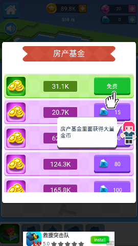方块建造3D手游手机版下载