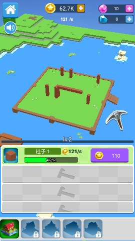 方块建造3D手游中文版