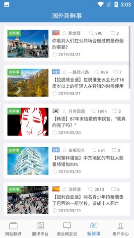 龙腾网