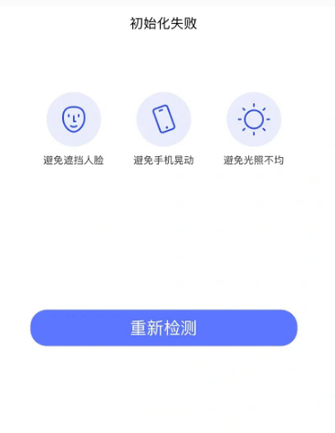 国家反诈中心政务平台2025最新版本