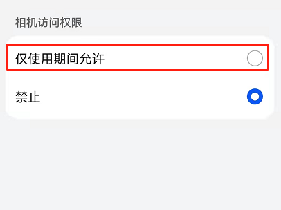 国家反诈中心政务平台2025最新版本