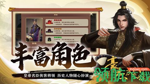 豪杰成长计划中怎么征兵 豪杰成长计划征兵技巧