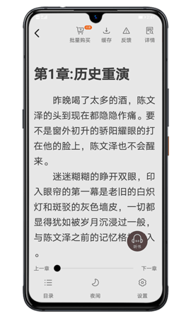 木瓜阅读免费版