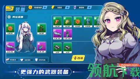 萌娘传说