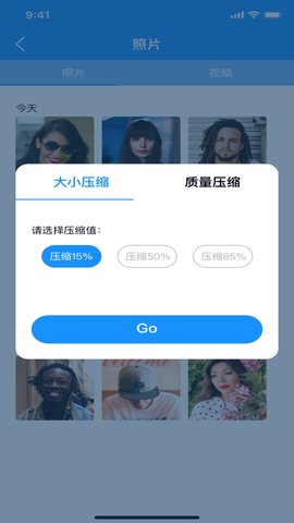 浪花视频压缩APP