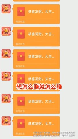 成语运动会手机版下载