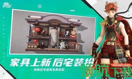 星尘远征