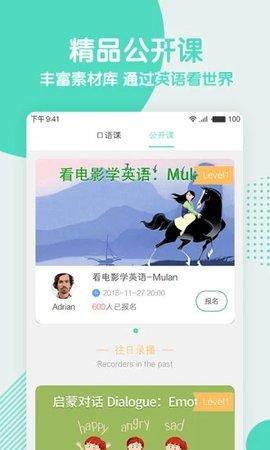 阿卡索外教网
