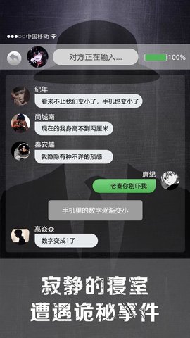 诡秘寝室游戏官方正版