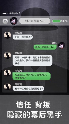 诡秘寝室游戏官方正版