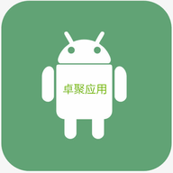 卓聚去升级版