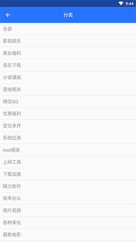 卓聚去升级版