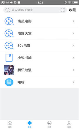 随心搜破解版