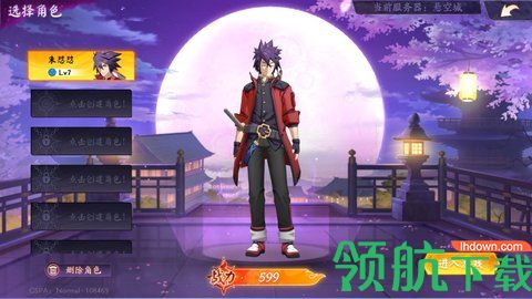 战斗法则手游正式版下载