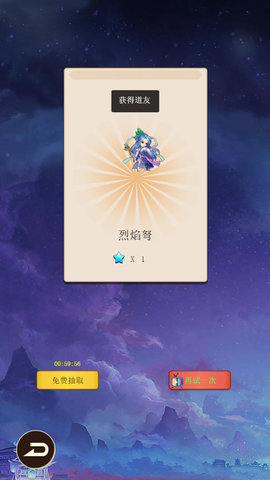 去仙界刷装备免费版