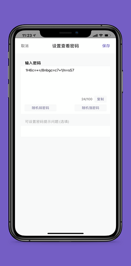 密折2021最新版