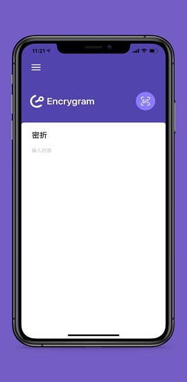 密折2021最新版