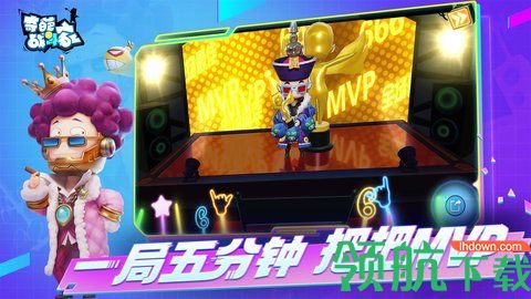 奇葩战斗家免费版