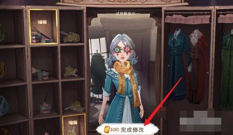 哈利波特魔法觉醒怎么整容 哈利波特魔法觉醒怎么重新捏脸