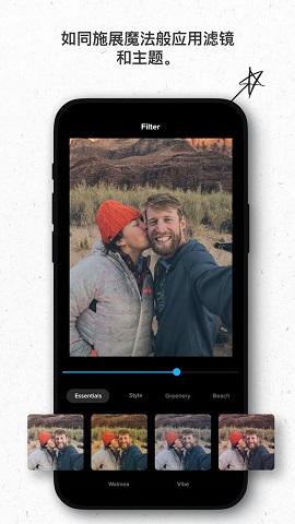 GoPro视频编辑软件