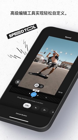 GoPro视频编辑软件