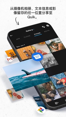 GoPro视频编辑软件