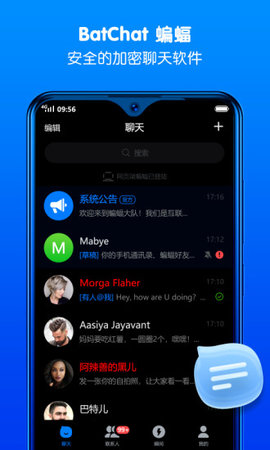 蝙蝠app