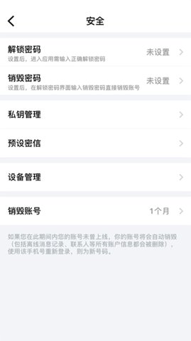 蝙蝠app破解版