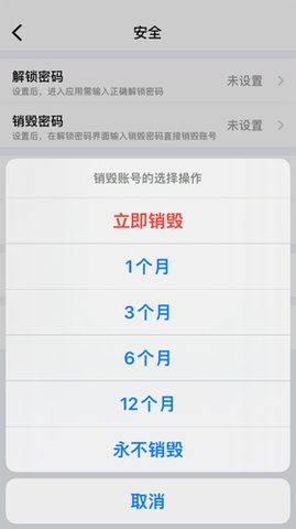 蝙蝠app破解版