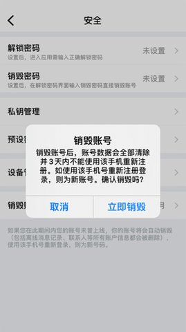 蝙蝠app破解版