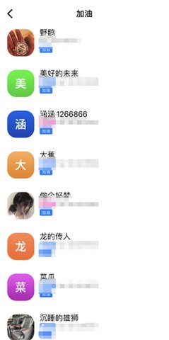 蝙蝠app破解版