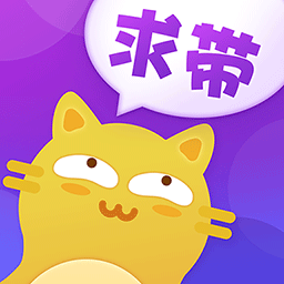 求带APP官方版