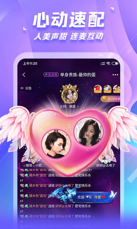 求带APP官方版
