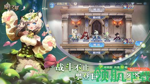 魔卡之耀免费版