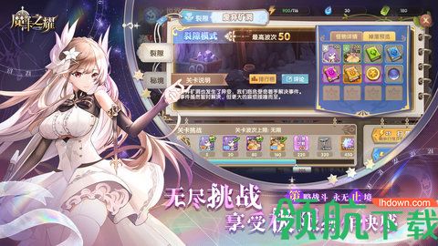 魔卡之耀最新版下载