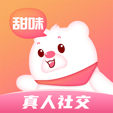 甜味树洞免邀请码