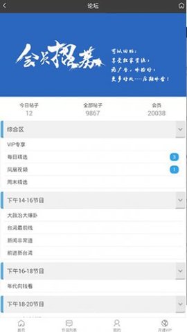 旗米拉app