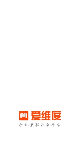 爱维度兼职2021最新版