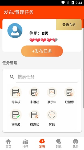 爱维度兼职2021最新版