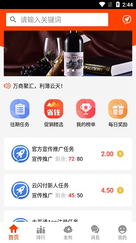 爱维度兼职2021最新版