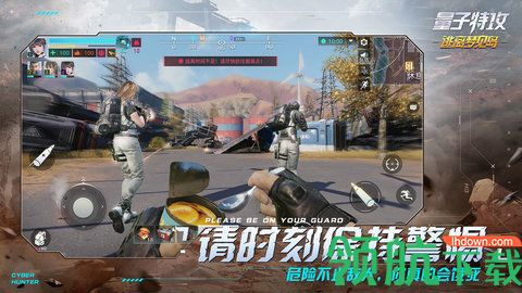 量子特攻游戏下载