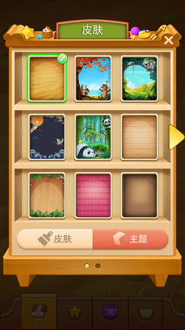 3d方块消免费版