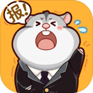 报告老板2048免费版