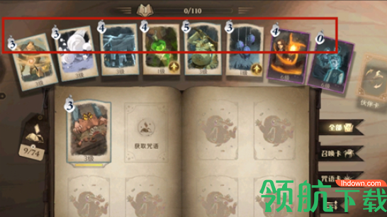 哈利波特魔法觉醒卡组分数是什么 卡组旁边的数字含义介绍