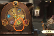 哈利波特魔法觉醒协作任务在哪发布 发布协作任务方法介绍 