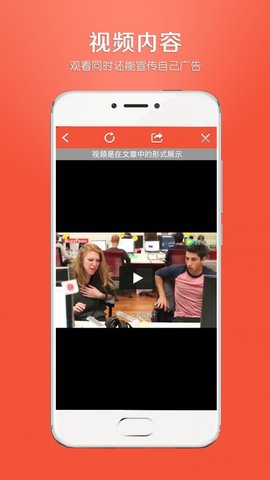 小视频转发安卓版