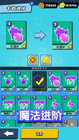 勇士召唤师最新版