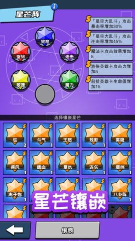 勇士召唤师安卓版下载