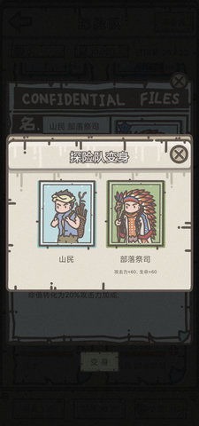 幸存者营地最新版下载
